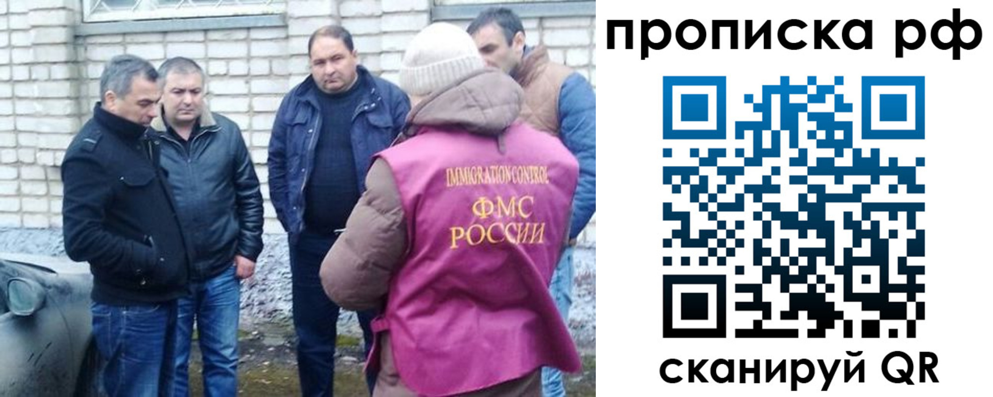 временная регистрация купить в Канаше